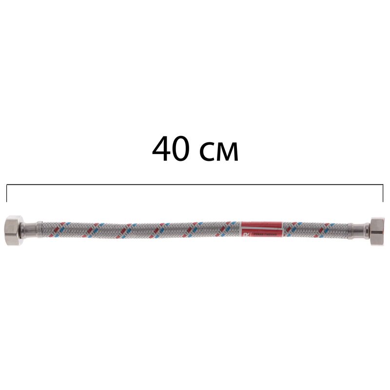 Шланг для подключения воды гибкий KOER KR0253 40 см 1/2"x1/2" ВВ (81841) - фото 3 Шланг для подключения воды гибкий KOER KR0253 40 см 1/2"x1/2" ВВ (81841) - фото 3