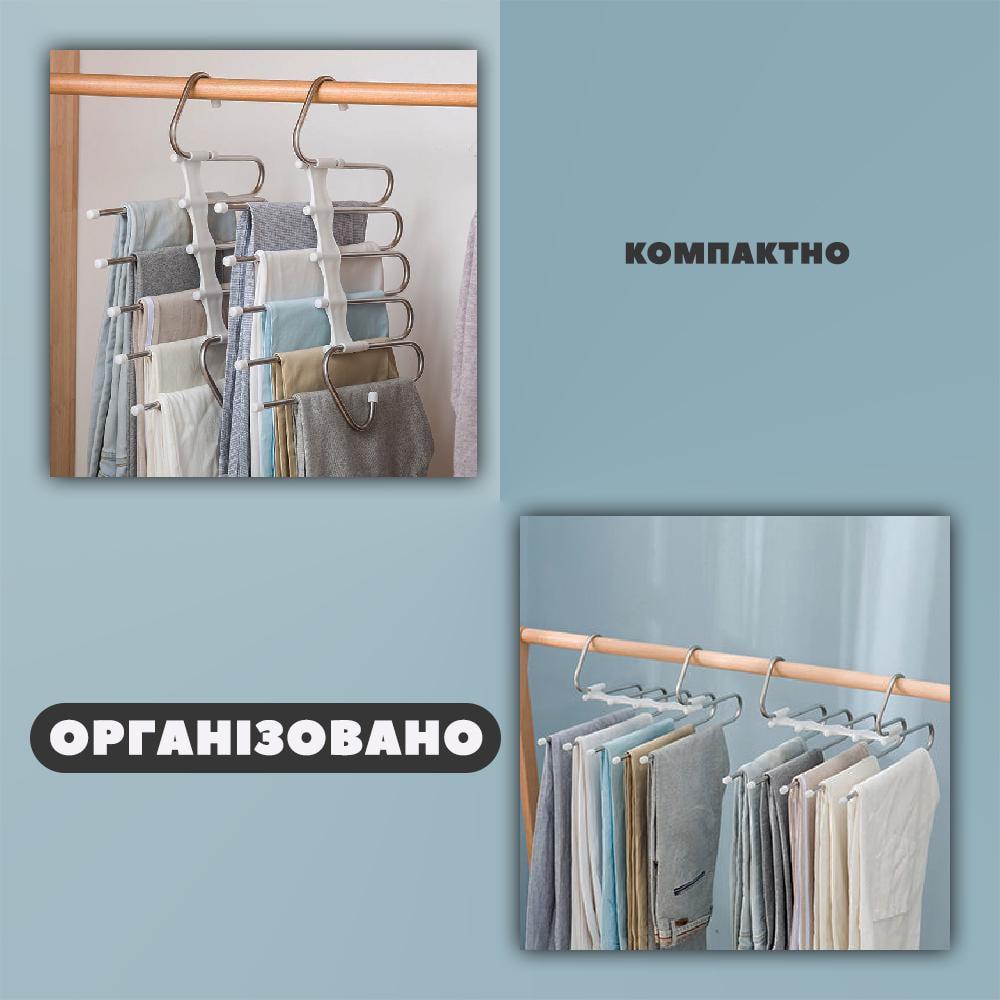 Вішалка навісна для рушників/шарфі/штанів у шафу 5 вішаків (23993612) - фото 2 Вішалка навісна для рушників/шарфі/штанів у шафу 5 вішаків (23993612) - фото 2