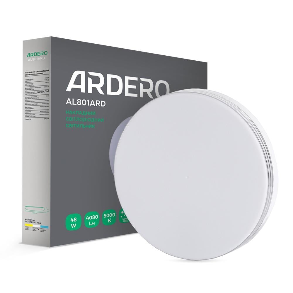 Світлодіодний накладний світильник ARDERO AL801ARD 48 Вт 5000K Білий (16038)