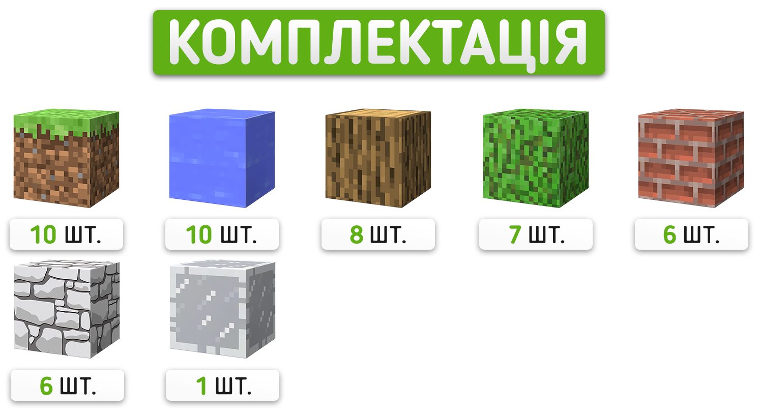 Конструктор магнитный Minecraft Лесная поляна 48 дет. (24142851) - фото 5 Конструктор магнитный Minecraft Лесная поляна 48 дет. (24142851) - фото 5