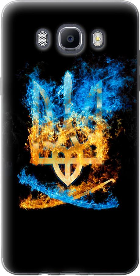 Чехол на Samsung Galaxy J7 (2016) J710F Герб (1635u-263-42517) Чехол на Samsung Galaxy J7 (2016) J710F Герб (1635u-263-42517)