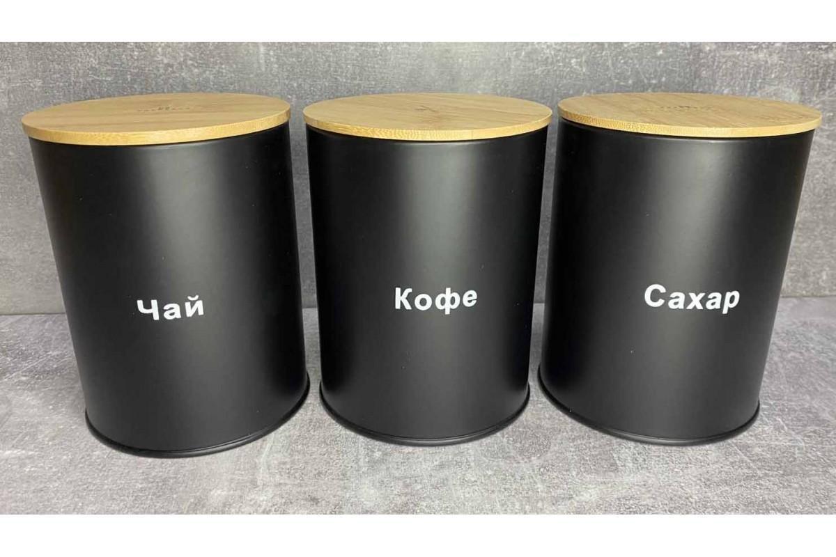 Набор емкостей Edenberg для сыпучих продуктов 1000 мл 3 шт. (EB-147)