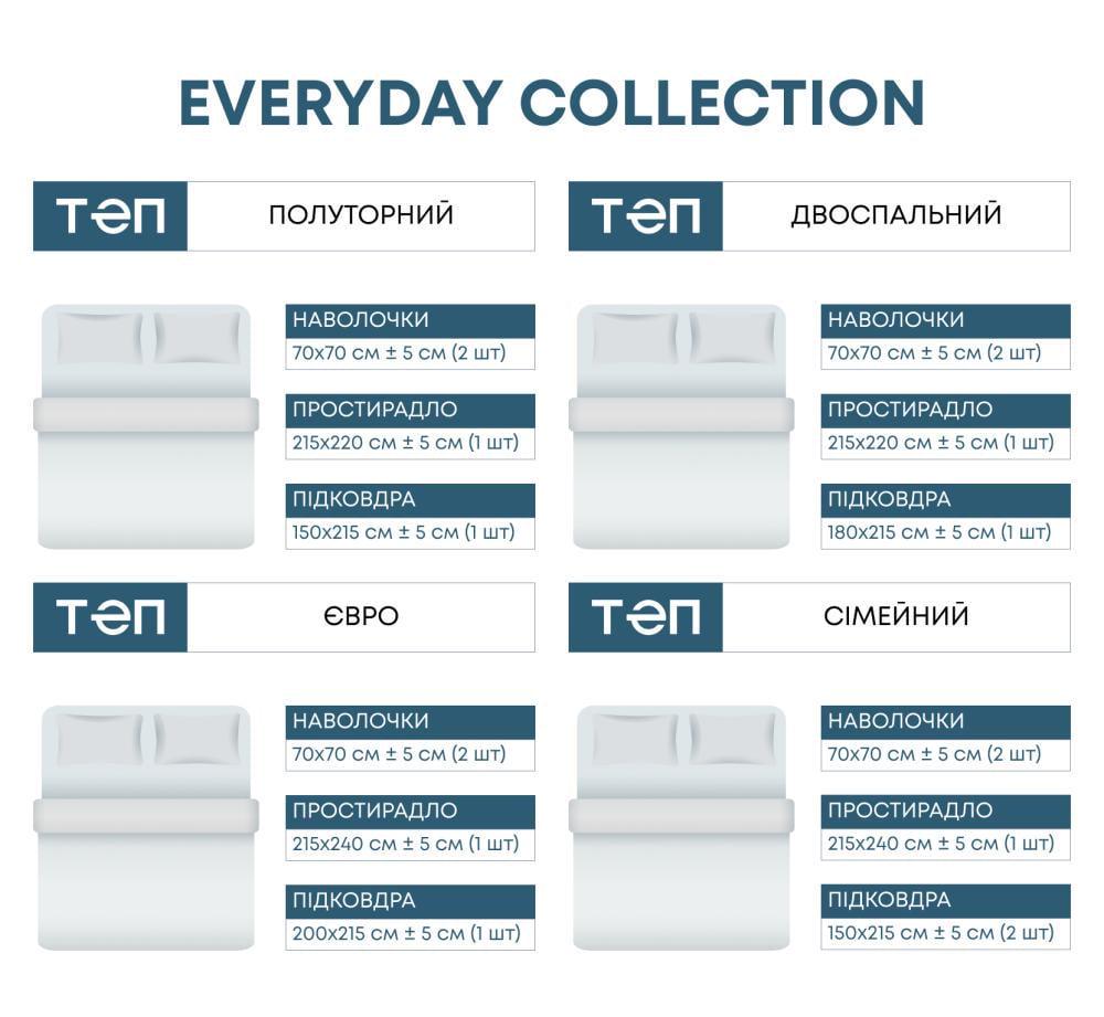 Комплект постільної білизни ТЕП Everyday collection Arthur FR євро 200х220 см наволочки 2x70х70 см (18912) - фото 2