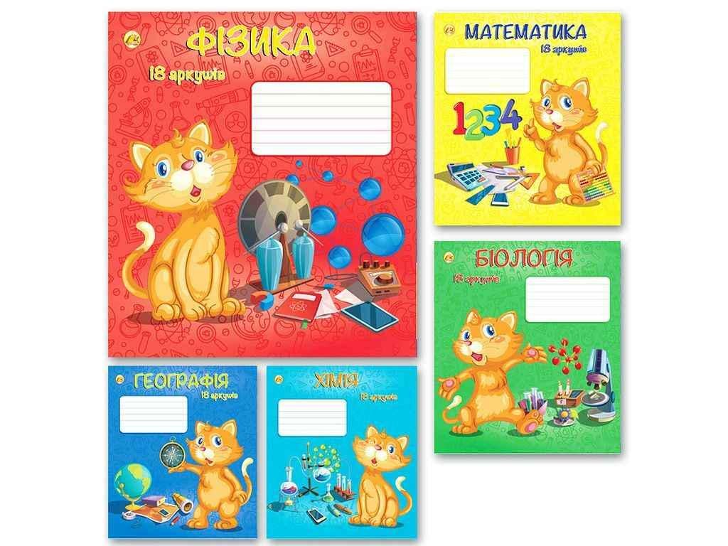 Тетрадь в клеточку Тетрада 18 л. 20 шт. МИКС 5К Предметные (929440)