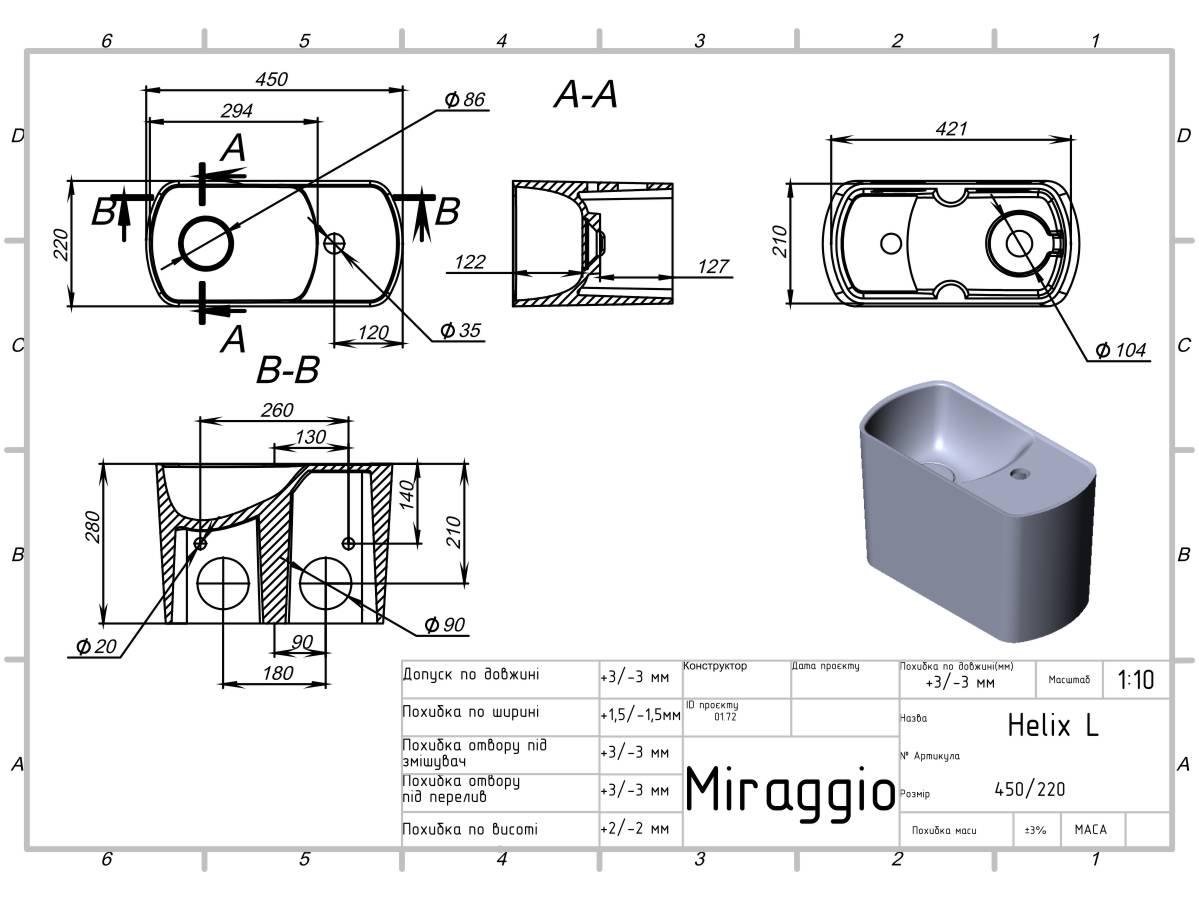 Умивальник Miraggio Helix L Matt - фото 4