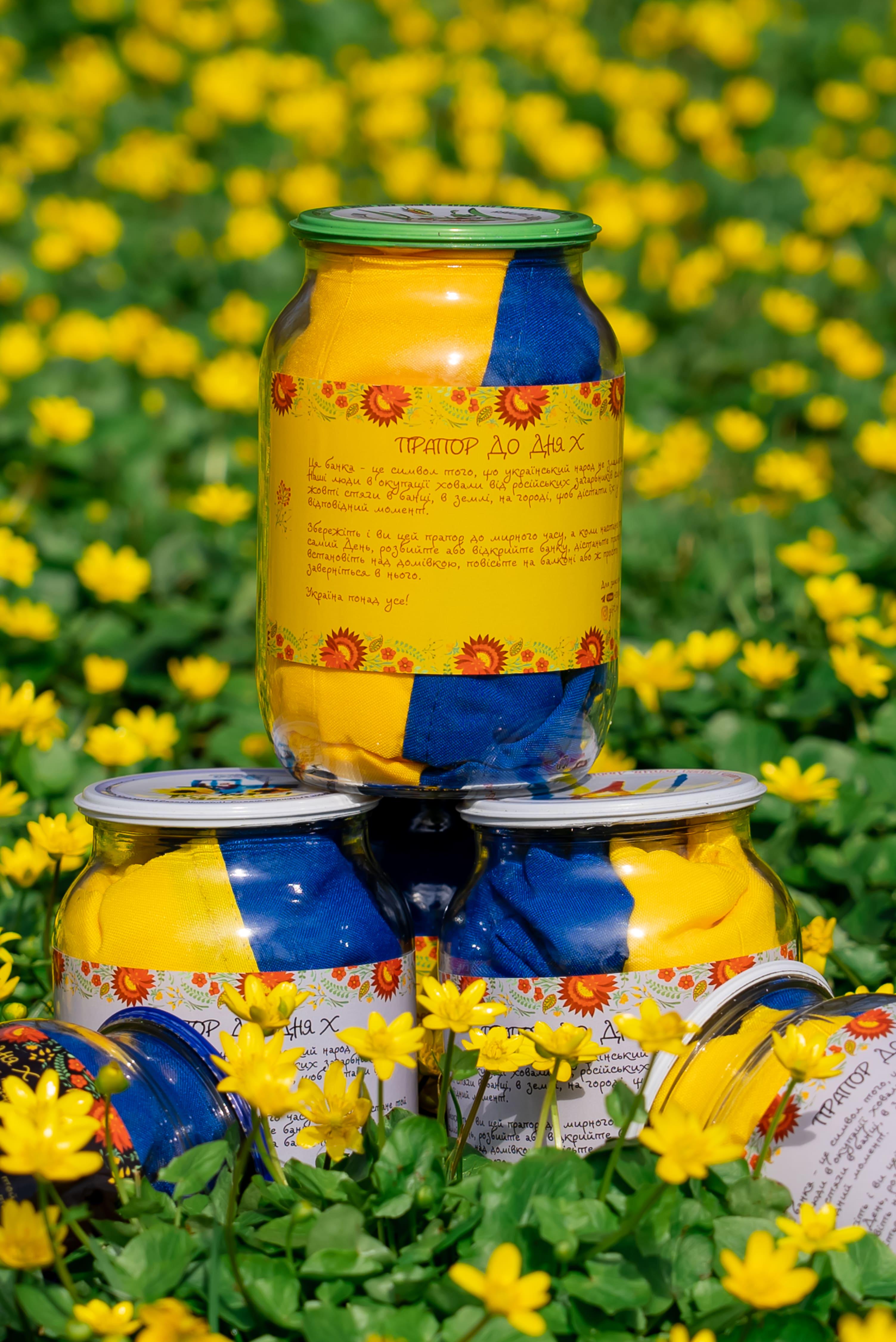 Флаг Украины ко дню Победы (0501) - фото 3 Флаг Украины ко дню Победы (0501) - фото 3