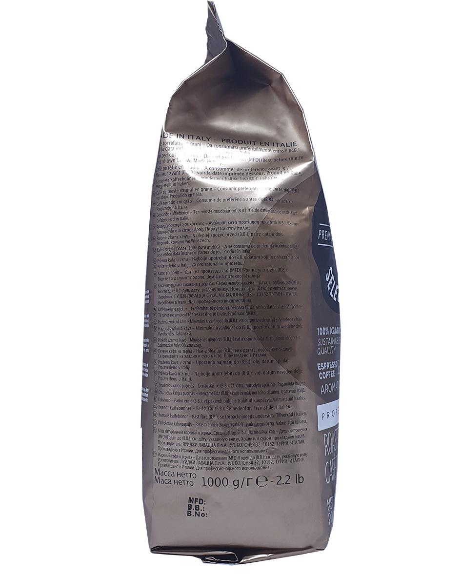 Кофе Lavazza Tierra Selection зерновой 1 кг (1834) - фото 5 Кофе Lavazza Tierra Selection зерновой 1 кг (1834) - фото 5