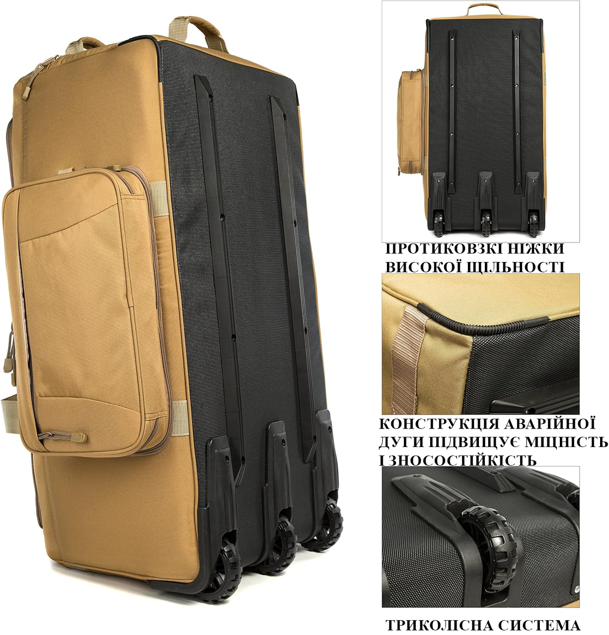 Сумка дорожная армейская на колесах 118 л Solve Койот (KT6008605) - фото 5 Сумка дорожная армейская на колесах 118 л Solve Койот (KT6008605) - фото 5