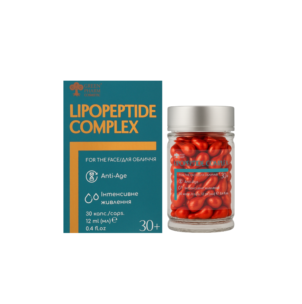 Сироватка з пептидами в ліпосомах Green Pharm Cosmetic LipoPeptide Complex капсули 30 шт.