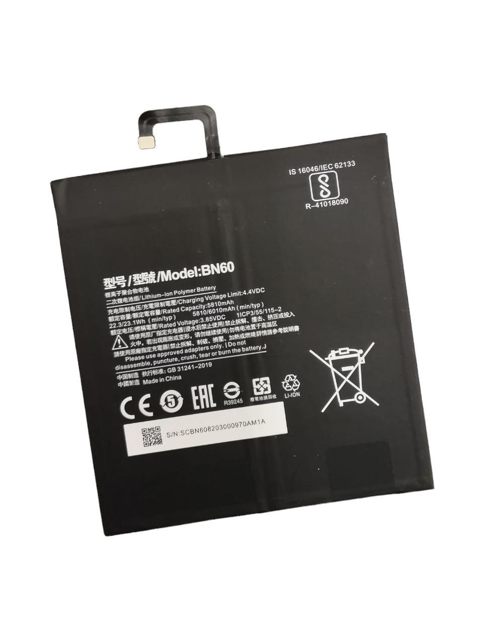 Аккумулятор для Xiaomi Mi Pad 4 M1806D9W/M1806D9E/BN60 6010 mAh