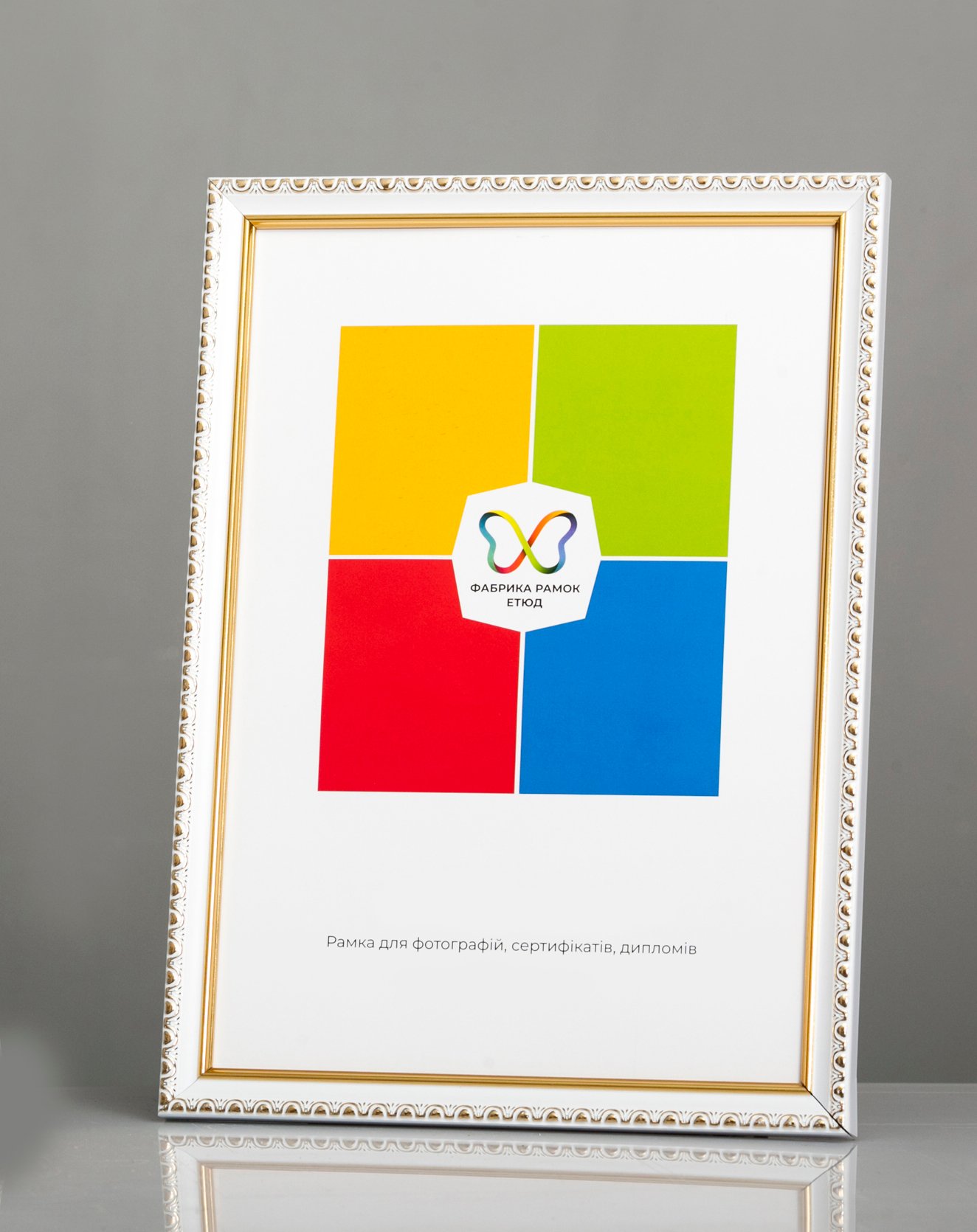 Фоторамка пластиковая 30x40 А3 со стеклом Белый (Багет 1713-14)