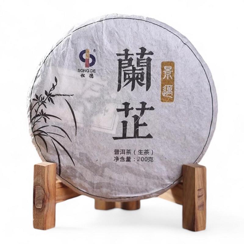 Чай Шен Пуэр Лань Чжи с горы Цзин Май 2017 год Блин 200 г (5-1-0081-w) Чай Шен Пуэр Лань Чжи с горы Цзин Май 2017 год Блин 200 г (5-1-0081-w)