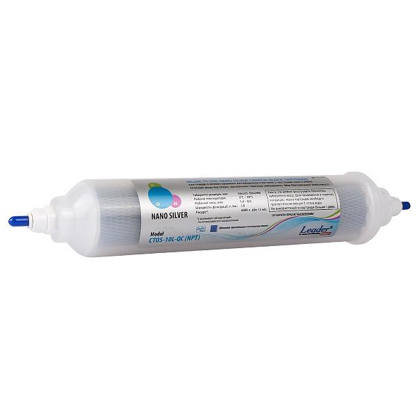 Постфильтр для обратного осмоса Leader CTOS-10L-NPT (2593) - фото 2