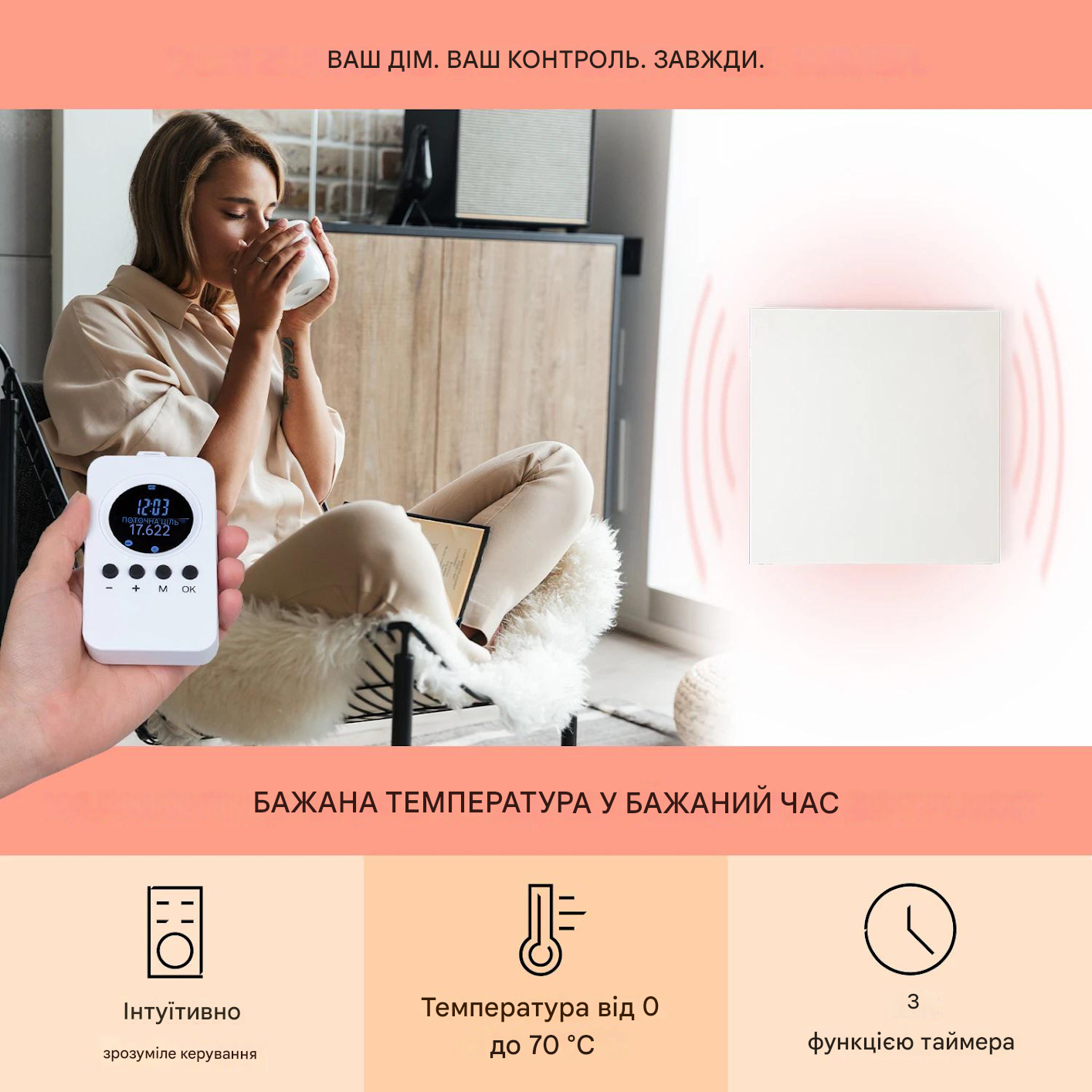 Инфракрасный обогреватель KLARSTEIN Wonderwall Air Infinite 300 Вт 0-70°C (10035168) - фото 4 Инфракрасный обогреватель KLARSTEIN Wonderwall Air Infinite 300 Вт 0-70°C (10035168) - фото 4