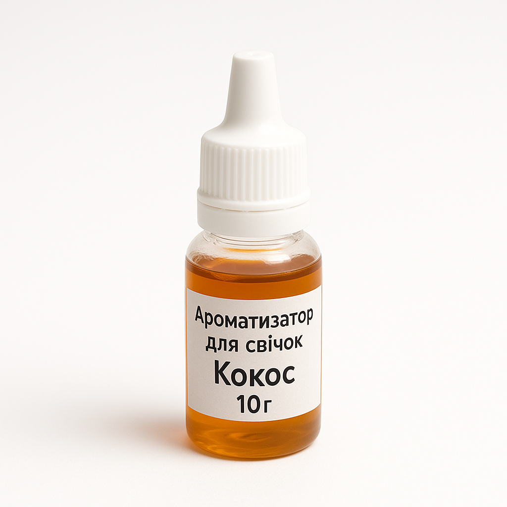 Ароматизатор для свічок Кокос 10 г (664_13-192)