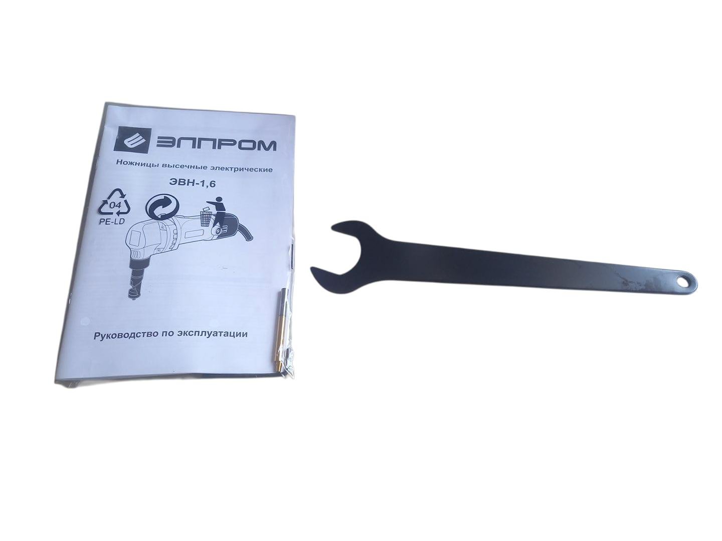 Ножницы по металлу электрические Элпром ЭВН-1,6 (27792017) - фото 3 Ножницы по металлу электрические Элпром ЭВН-1,6 (27792017) - фото 3