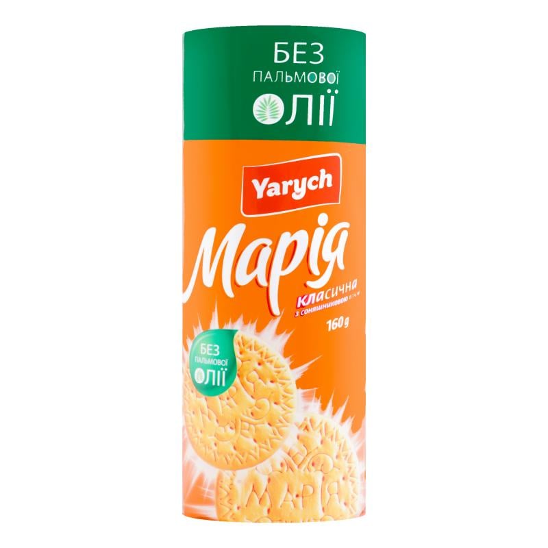 Печенье Yarych Мария класическая 160 г (927069)