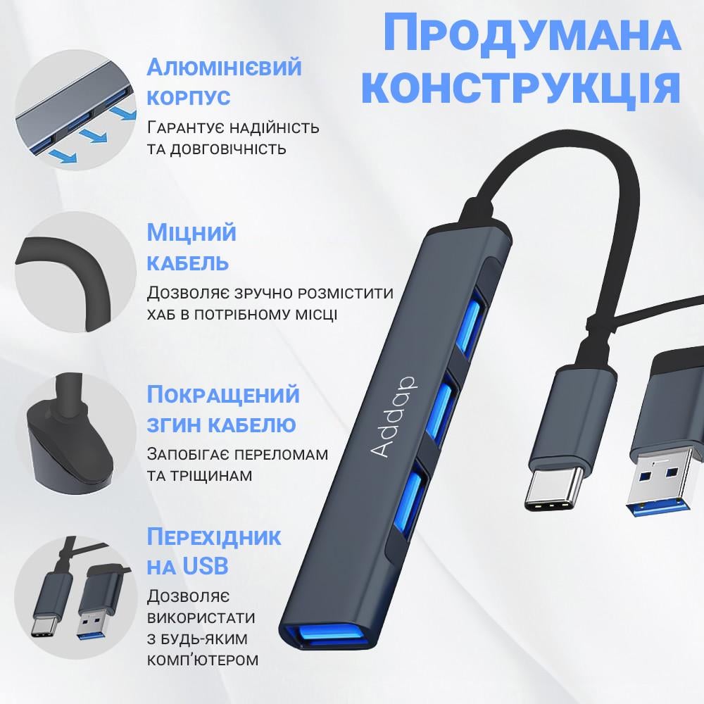USB-хаб Addap Type-C UH-05D на 4 порта USB Gray - фото 8