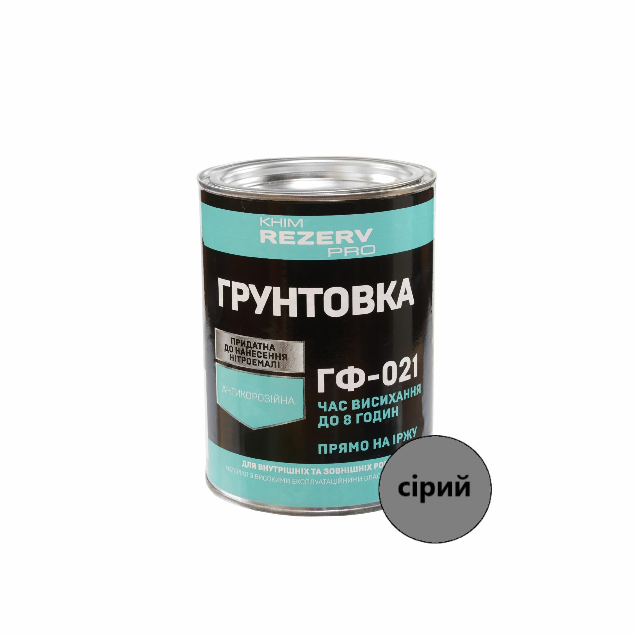 Грунтовка швидковисихаюча по металу ГФ-021 Khimrezerv PRO 0,9 кг 620 мл Сірий