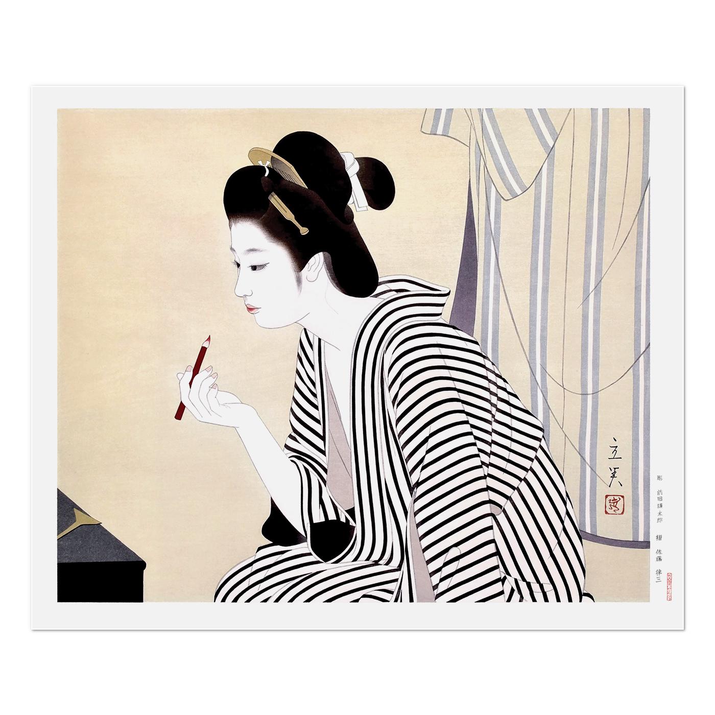 Плакат Японська гейша 1979 60x50 см (0385)
