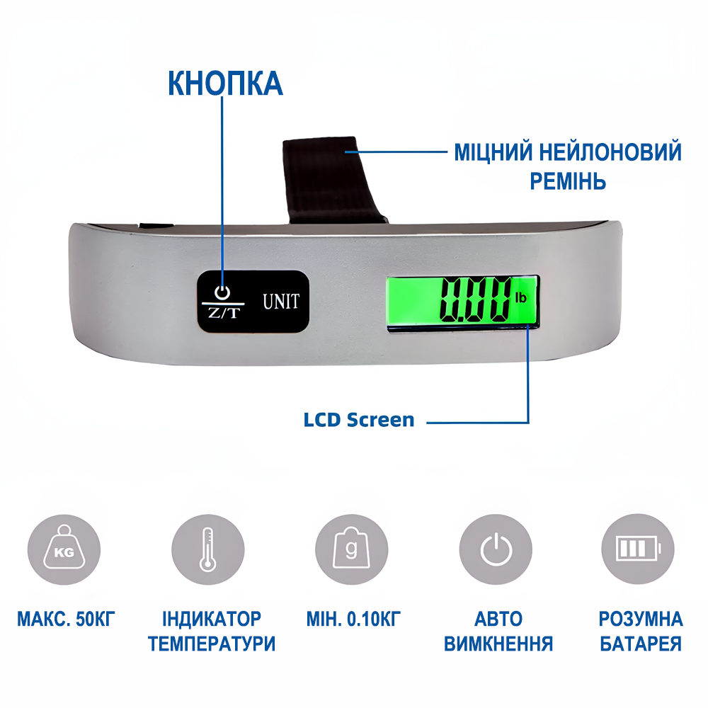 Весы электронные Kivos LS-02 для взвешивания багажа до 50 кг - фото 9 Весы электронные Kivos LS-02 для взвешивания багажа до 50 кг - фото 9