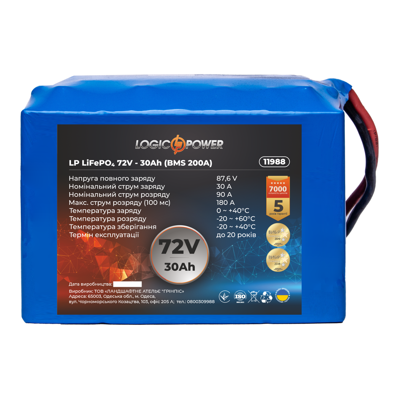 Аккумулятор литий железо фосфатный LP LiFePO4 72 V 76,8 V 30 Ah 2304 Wh BMS 200A (11988)