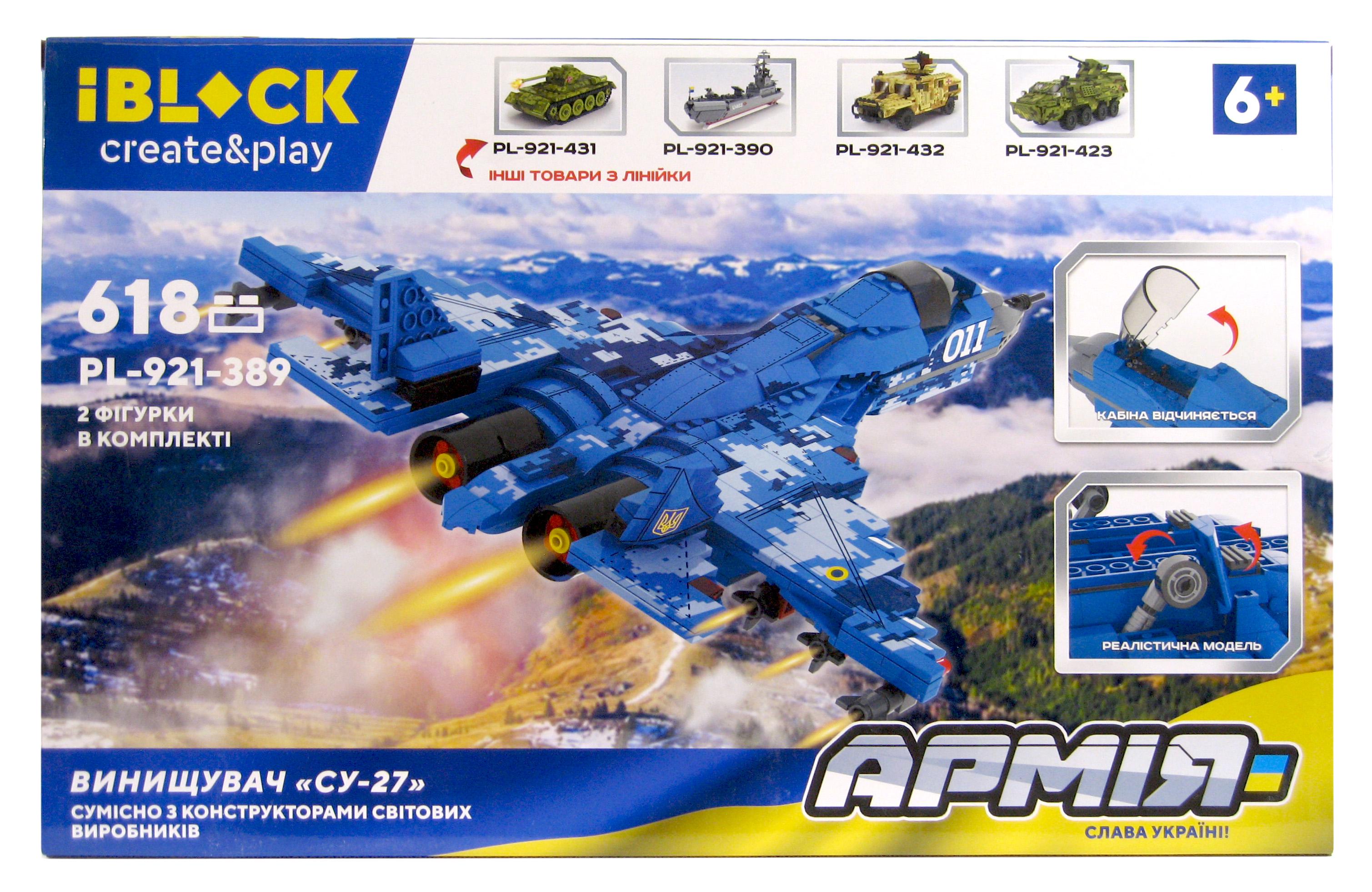 Конструктор iBlock PL-920-389 Винищувач СУ-27 618 деталей 2 фігурки - фото 2 Конструктор iBlock PL-920-389 Винищувач СУ-27 618 деталей 2 фігурки - фото 2