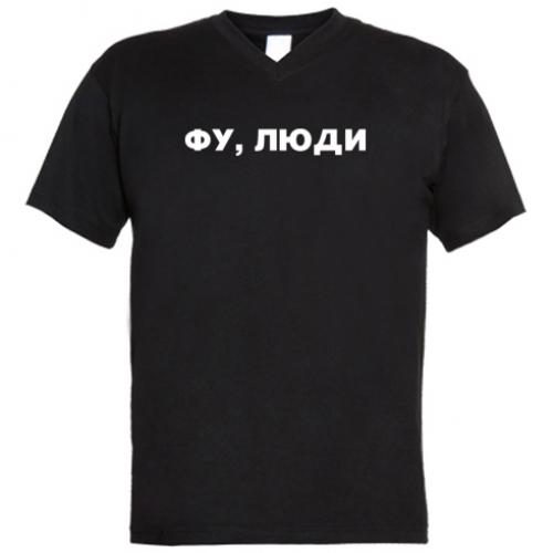 Футболка чоловіча з V-подібним вирізом "Фу, люди" L Чорний (17454368-2-200812-L)