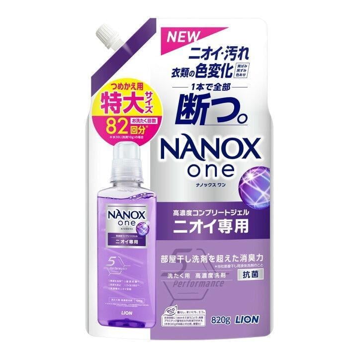 Гель для стирки Super NANOX Lion концентрированный 820 г (350675)