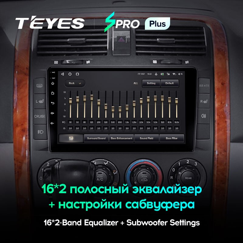 Автомагнитола штатная Teyes SPRO Plus для Kia Carnival UP GQ 2002-2006 Android (1649202264) - фото 4