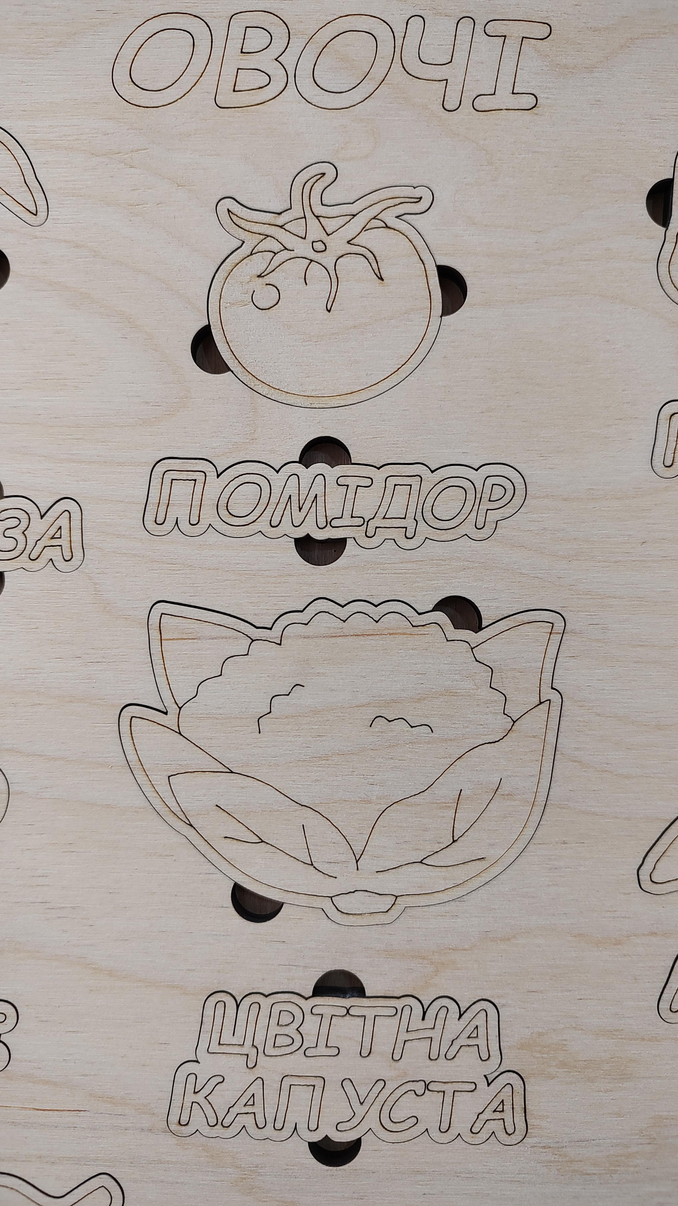 Пазл-сортер Овощи от 3-х лет 46х34 см - фото 4 Пазл-сортер Овощи от 3-х лет 46х34 см - фото 4