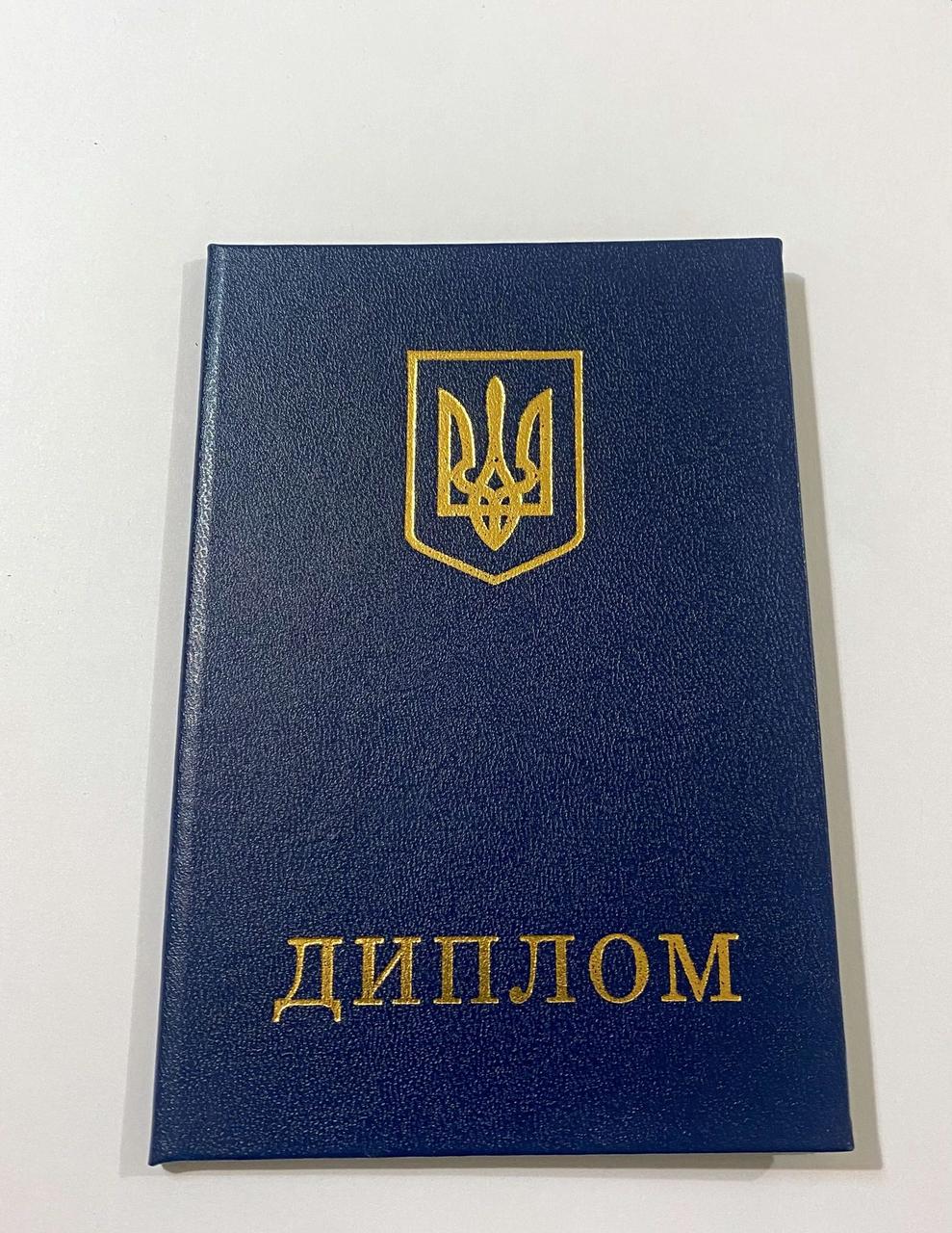 Бланк диплома под собственную вклейку с ватманом 11х15,8 см Темно-синий (2505995206)
