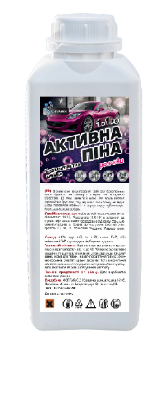 Активная пена суперконцентрат 1:9 всесезонная 1,1 кг Розовый (34374914)