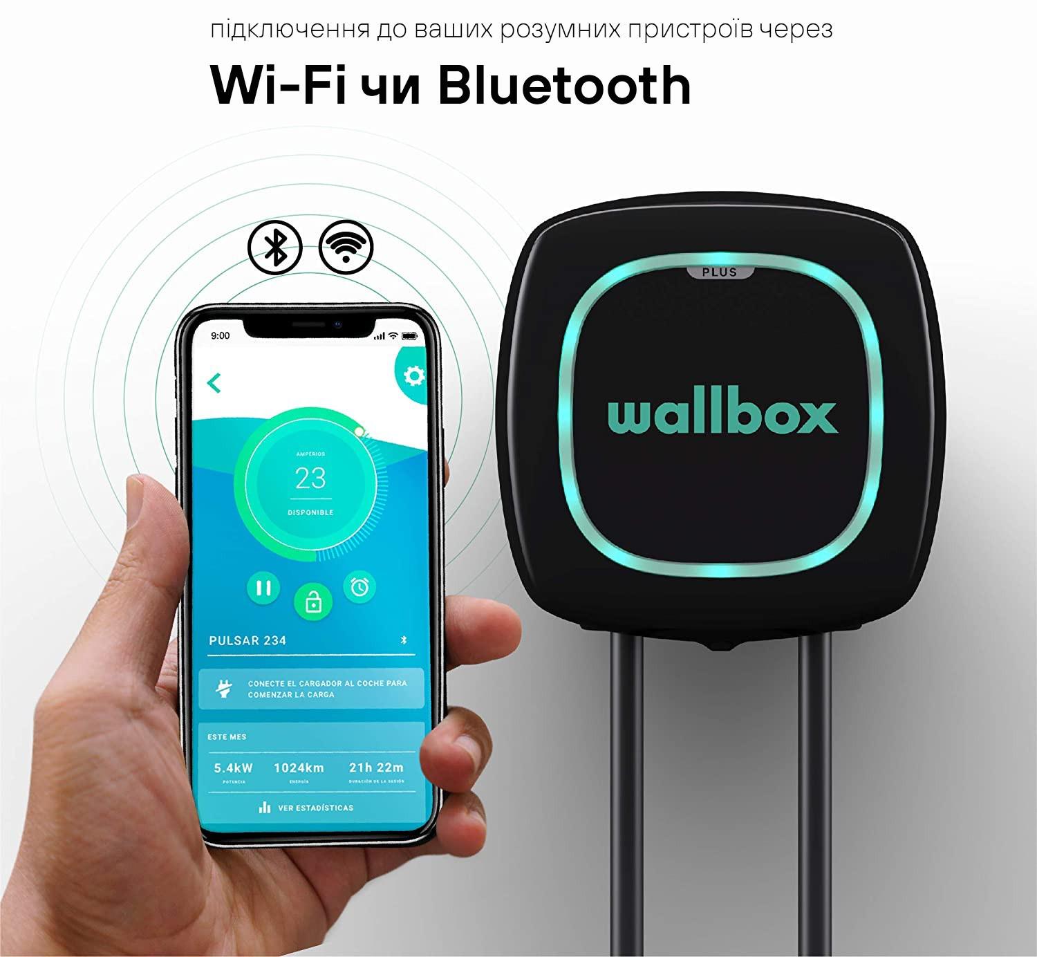 Зарядная станция Wallbox Pulsar Plus Wi-Fi Bluetooth 32 А 22 кВт Тype 2 кабель 7 м 2 30/400 В (PLP1-M-2-4-9-002) - фото 5