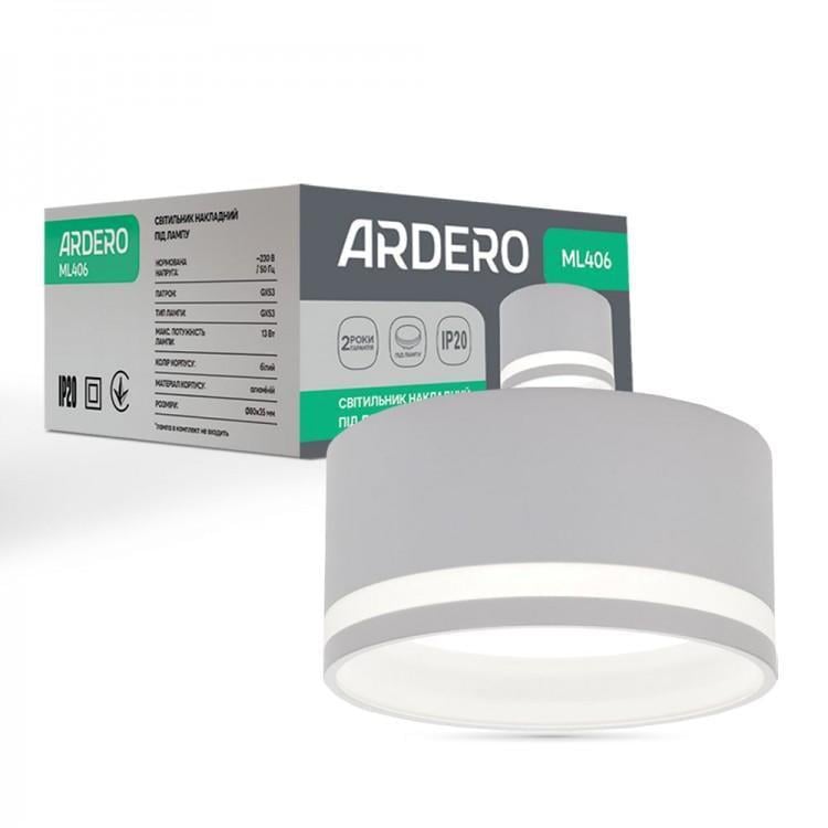 Светильник накладной ARDERO ML406 под лампу Белый (27566141)