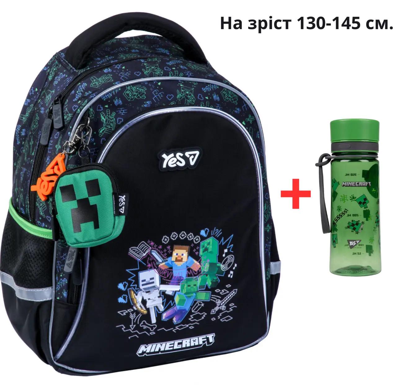 Шкільний рюкзак YES S-115M Minecraft Game з пляшкою для води 400 мл (996399/550304)