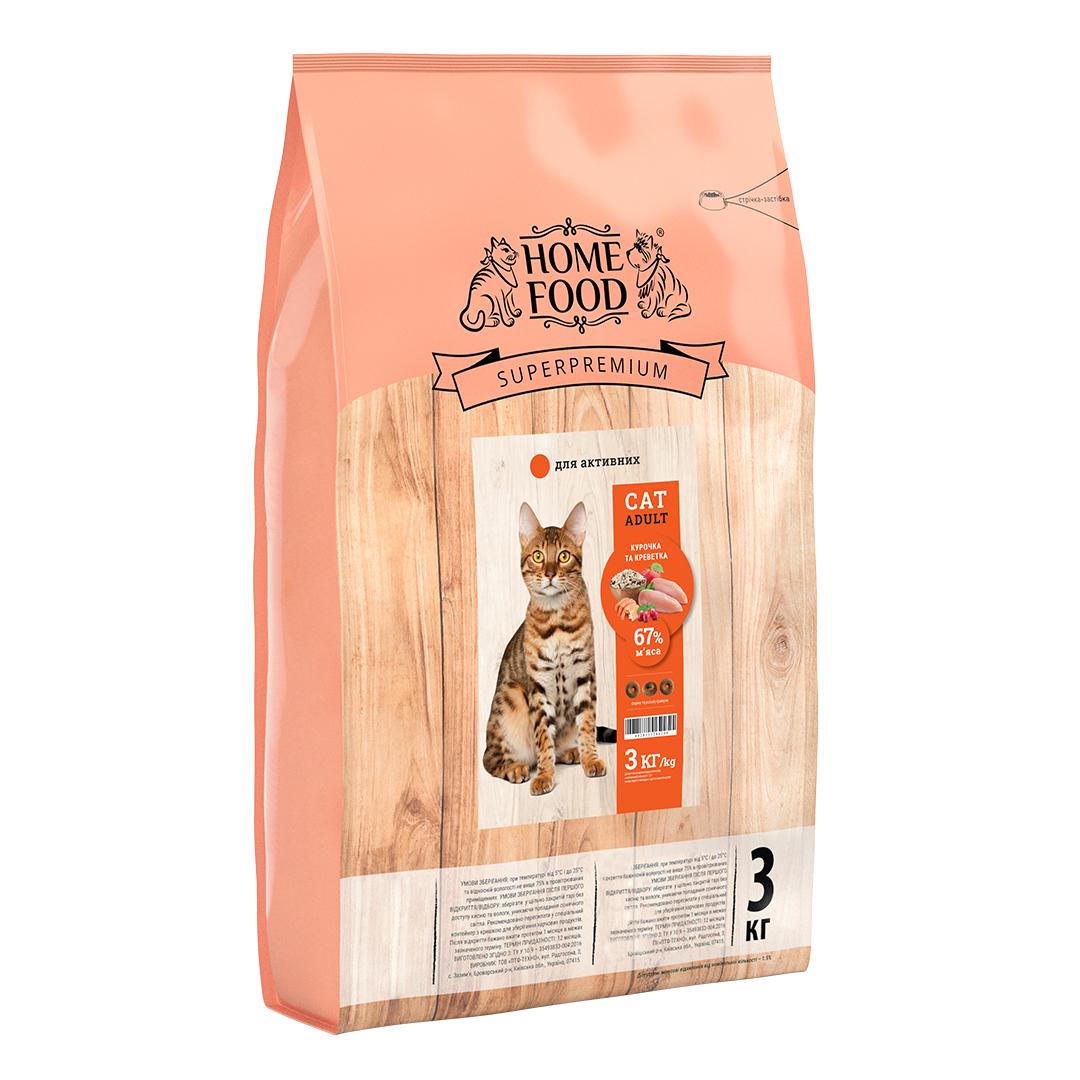 Корм HOME FOOD для дорослих активних котів Курочка та креветка 3 кг