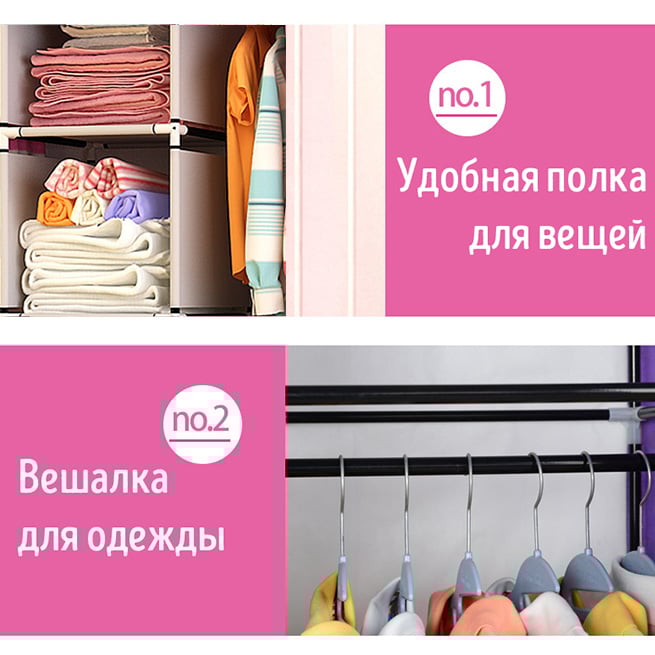 Шкаф тканевый каркасный HCX-8890 brown 90х45х170 см Коричневый - фото 5 Шкаф тканевый каркасный HCX-8890 brown 90х45х170 см Коричневый - фото 5