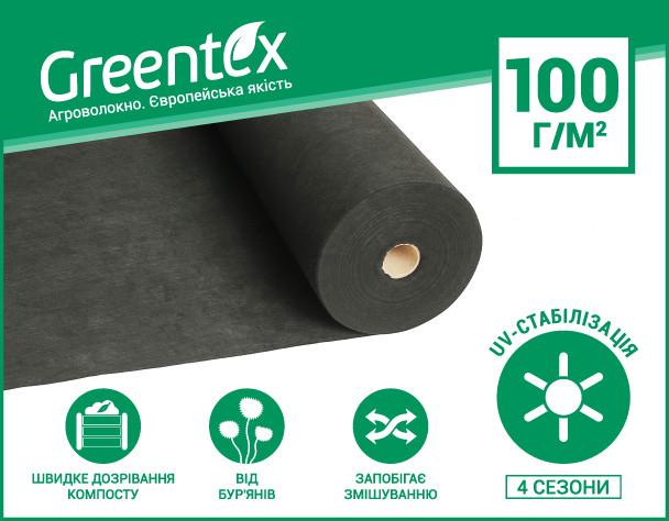 Агроволокно Greentex мульчувальне Р50 3,2х100 м Чорний (R0426) - фото 2