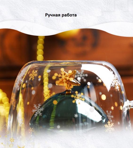 Чашка скляна з подвійними стінками Різдвяна Ялинка 250 мл з силіконовою кришкою - фото 5