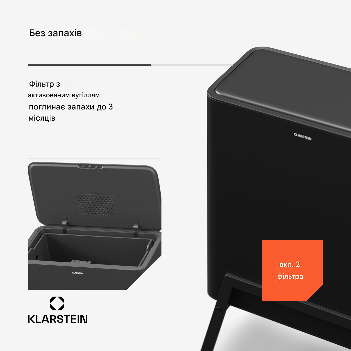 Мусорный бак KLARSTEIN Yuma 30 л Черный (10046389) - фото 2 Мусорный бак KLARSTEIN Yuma 30 л Черный (10046389) - фото 2