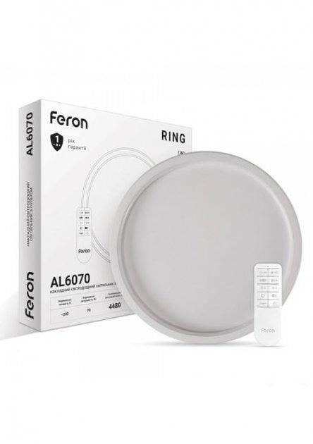 Світильник стельовий Feron 40215 AL6070 70 Вт 4480 лм 3000-6500K (11035819)