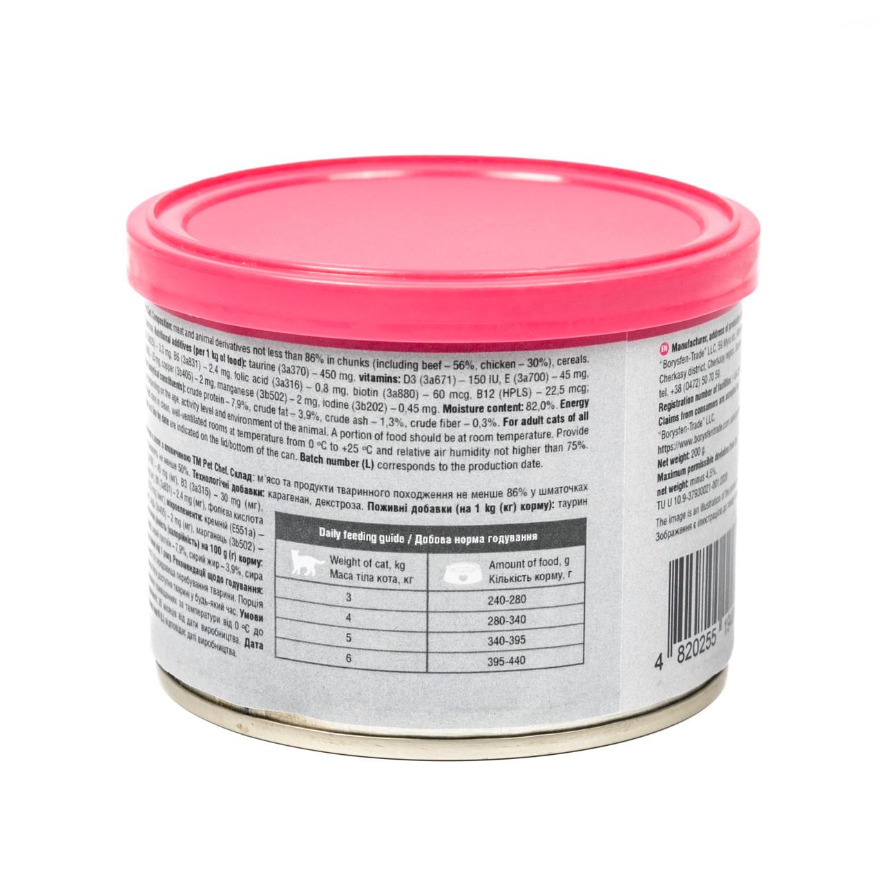 Корм вологий для дорослих котів Pet Chef шматочки в желе з яловичиною 200 г (94042) - фото 4 Корм вологий для дорослих котів Pet Chef шматочки в желе з яловичиною 200 г (94042) - фото 4