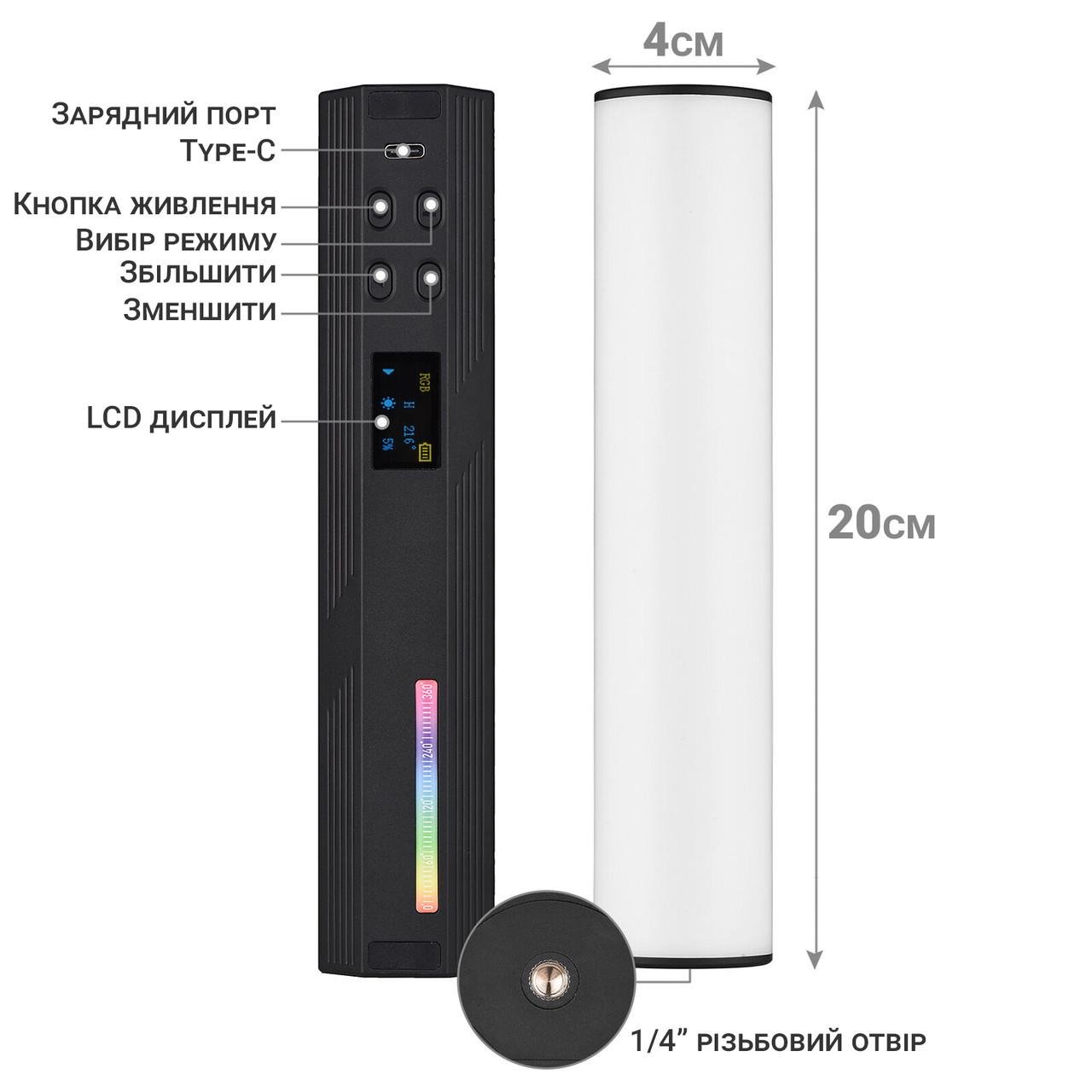 Лампа Led Andoer W200RGB заповнююче відео світло з RGB підсвічуванням - фото 6