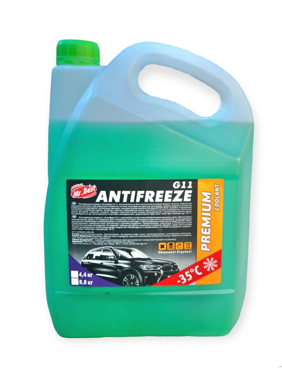 Антифриз Mr.Best G11 -35 4,6 кг Зеленый (901926)