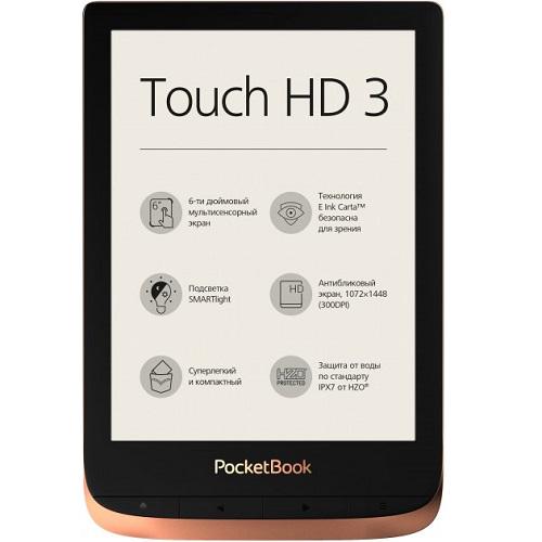 Електронна книжка PocketBook 632 Touch HD3 Copper (03b640ec)