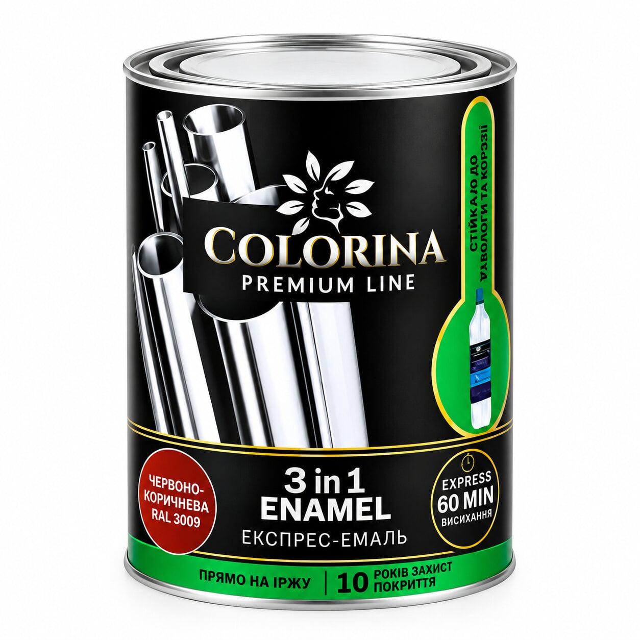 Грунт-эмаль по ржавчине COLORINA 3в1 RAL 3009 0,75 кг Красно-коричневый (23813341)