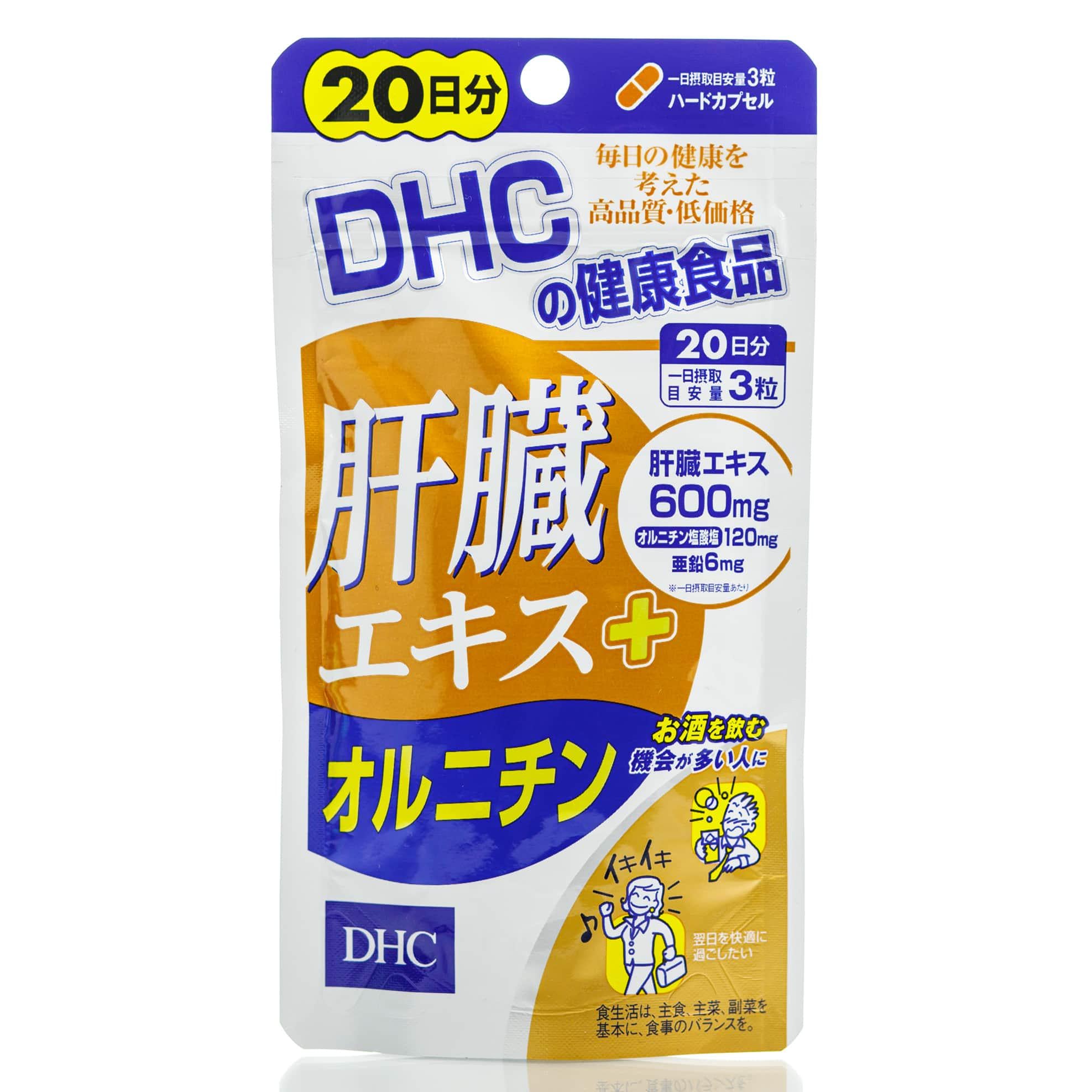 Комплекс для здоровья печени DHC Liver Extract 20 дн. 60 шт.