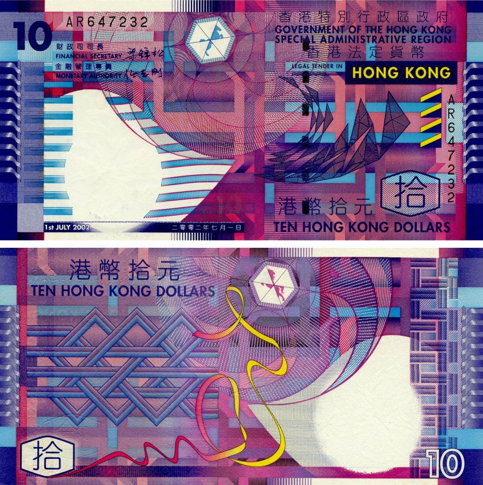 Коллекционная банкнота Гонконг 10 долларов 2002 UNC (P400а)