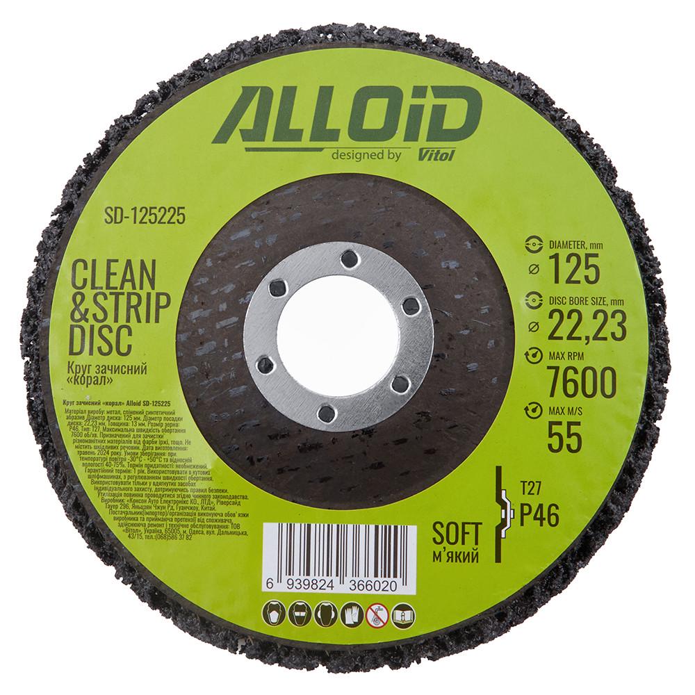 Круг чистящий Alloid SD-125225 Коралл мягкий 125 мм х 22,2 мм (31642528)